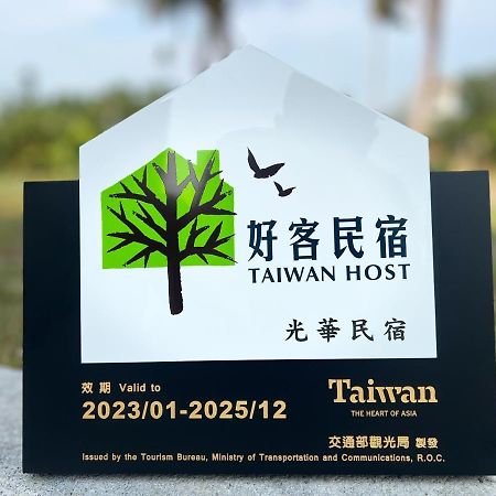光華民宿 Chaozhou Exterior photo